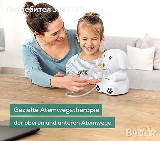 Детски компресорен инхалатор Beurer IH 24 кученце, снимка 5 - Други - 51169030
