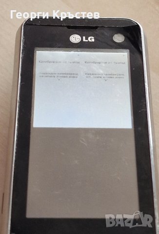LG GD330 и KF700 - за ремонт или части, снимка 2 - LG - 42450626