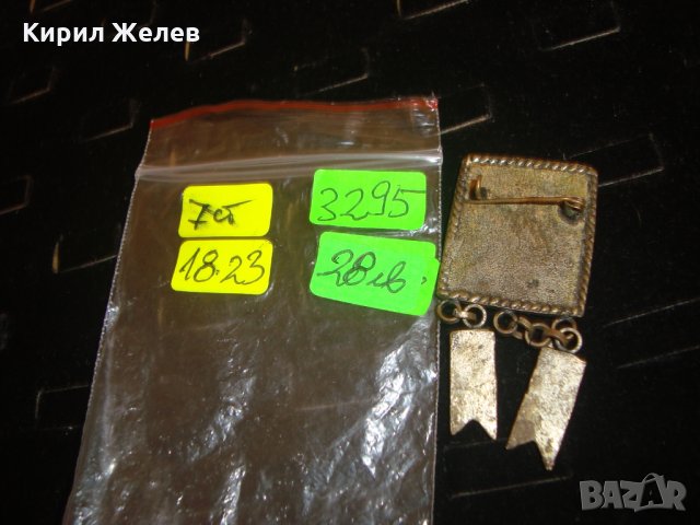 БРОНЗОВА РЕТРО ПОСРЕБРЕНА ОРНАМЕНТИРАНА СТАРА БРОШКА 3295, снимка 9 - Антикварни и старинни предмети - 30294383