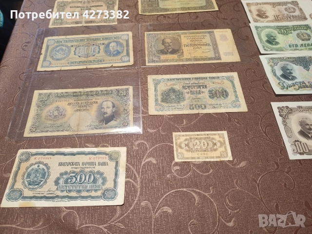 Български Банкноти , снимка 3 - Нумизматика и бонистика - 52800426