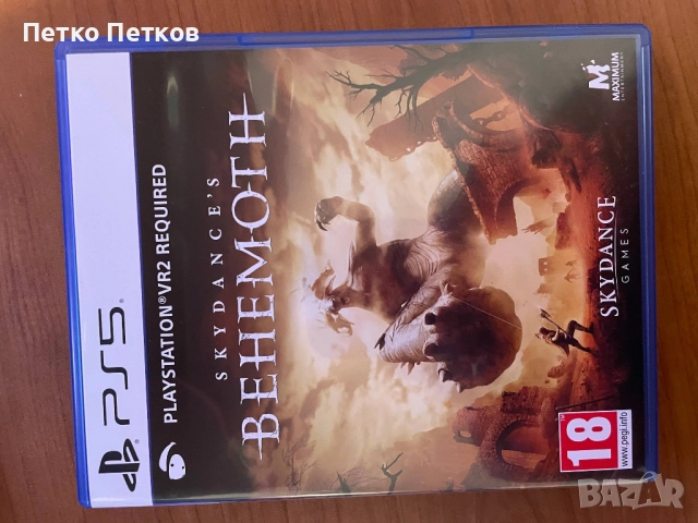 Игри за PS5/PS4/PS VR2, снимка 2 - Игри за PlayStation - 52426553