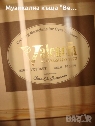 Класическа китара Valencia, Размер 4/4, снимка 4 - Китари - 41186720