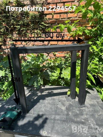 Метални крака за маса , снимка 13 - Маси - 44042459