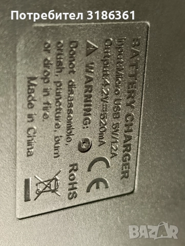 Двойно зарядно за батерии Canon NB-13L, снимка 3 - Батерии, зарядни - 52590445