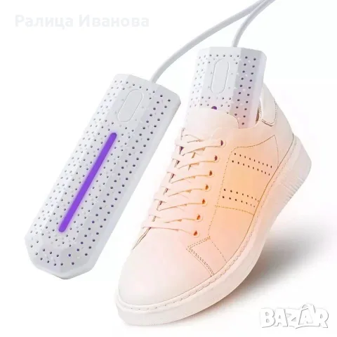 сушилня за обувки и UV стелиризатор, снимка 2 - Сушилни - 56300468