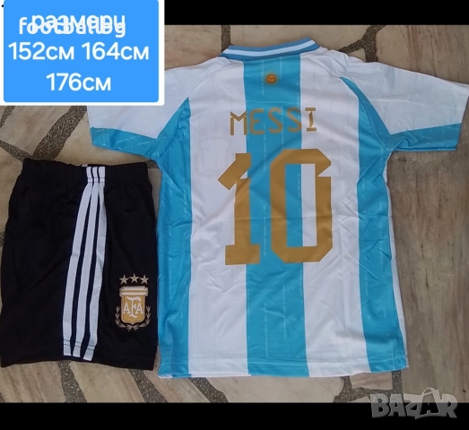 Аржентина 💙⚽️ детско юношески футболни екипи 💙⚽️ , снимка 3 - Футбол - 45386439