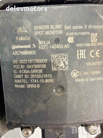 KS7T-14D453-AD, A2C76885603 мъртва зона, радар сензор от Ford Mondeo Vignale 2.0 EcoBlue 4X4, двигат, снимка 3 - Части - 53935498