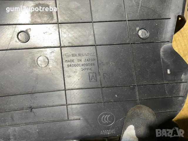 Облицовка Дясно Долу 94060ca090 Toyota GT86 2018 Subaru BRZ, снимка 3 - Аксесоари и консумативи - 53075434