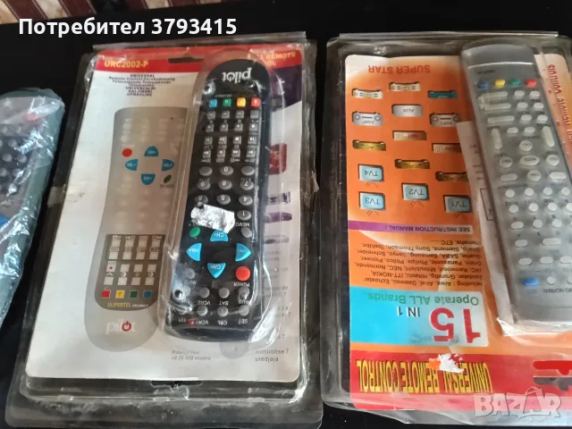 Дистанционни управления , снимка 4 - Дистанционни - 55966147