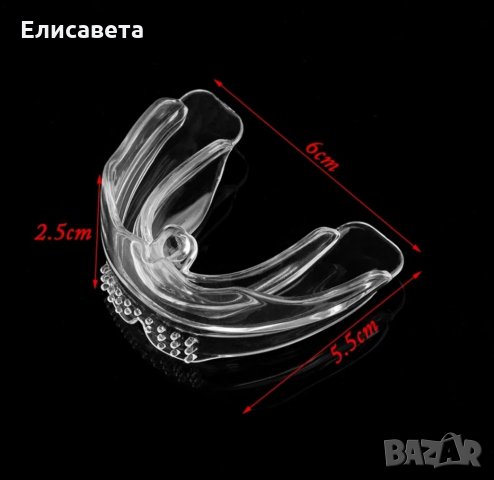 Невидими брекети-шини за зъби ,алайнери, снимка 4 - Козметика за лице - 31933178