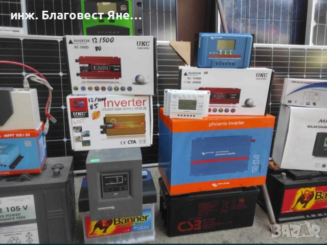 ПРОМО!!! MPPT контролер VICTRON+Соларен панел и мн. др. предложения., снимка 10 - Друга електроника - 54008069