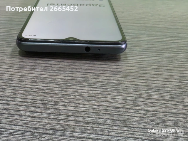 Смартфон Vivacom 5G UG Phone U23 4GB/128GB 5000 mAh, снимка 8 - Други - 54194085