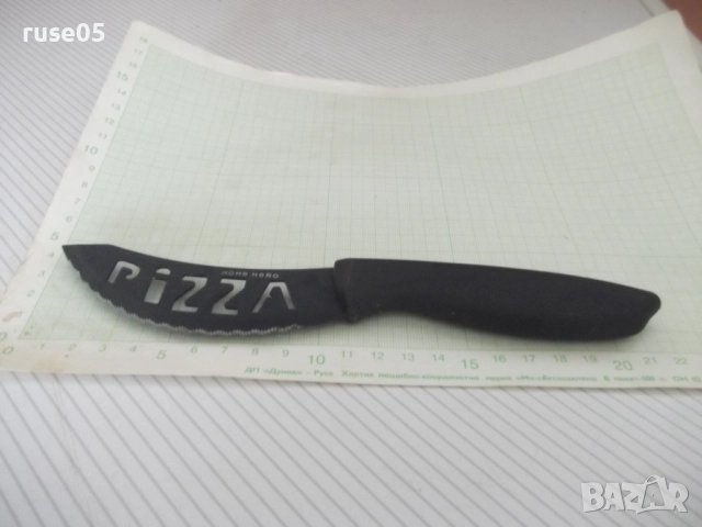 Нож "HOME HERO PIZZA", снимка 2 - Прибори за хранене, готвене и сервиране - 52593034