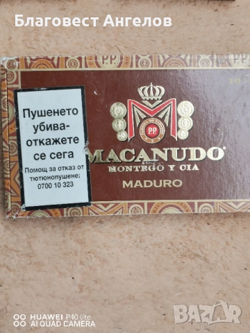 Празни метални, дървени кутии от цигари и пури, снимка 8 - Колекции - 51664945