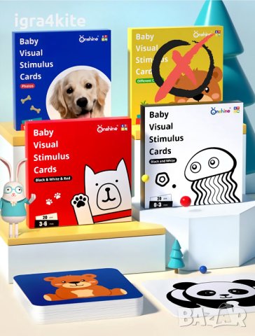 Стем - Двустранни Черно-бели шаблони STEM за визуално стимулиране и логика за деца, снимка 6 - Образователни игри - 40611641