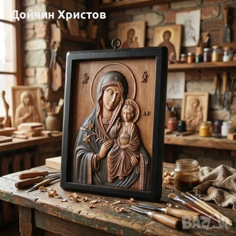 Неувяхващ  Цвят , снимка 3 - Икони - 54837779