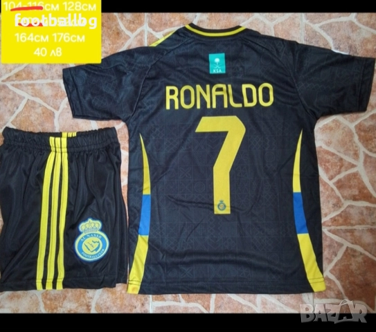 Роналдо ❤⚽️ детско юношески футболни екипи ❤⚽️ НОВО сезон 2025-26 година , снимка 11 - Футбол - 35888763