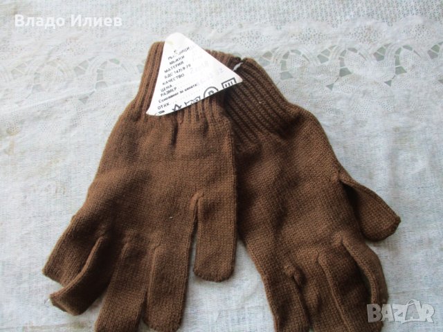 Мъжки плетени нови  ръкавици 1-во качество по БДС размер 2-ри