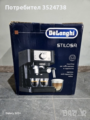 Кафе машина Delonghi
