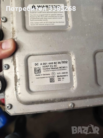 MCM Actros euro 6 Актрос евро 6 , снимка 3 - Камиони - 52354863