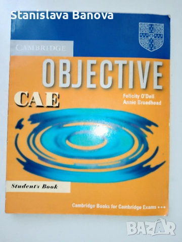 Cambridge objective CAE учебник + учебна тетрадка 