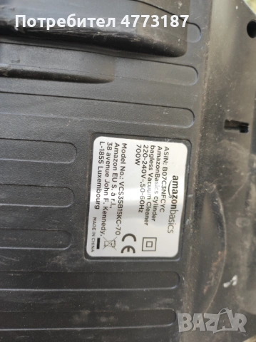 прахосмукачка със контейнер в добро състояние, снимка 5 - Прахосмукачки - 53983871