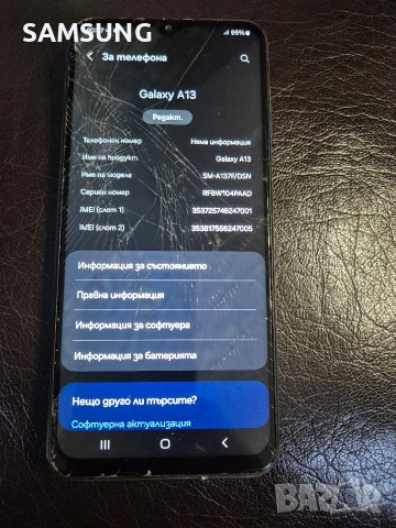 Samsung - A13 128GB, снимка 5 - Samsung - 53881700