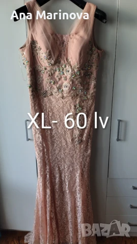 Рокли, снимка 11 - Рокли - 51331189