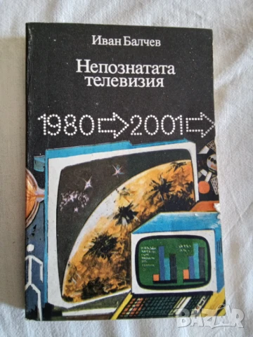 стари книги за фотография, снимка 3 - Специализирана литература - 51090899