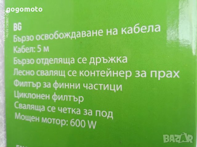 Прахосмукачка Нова, Неразпечатана , снимка 12 - Прахосмукачки - 47609735