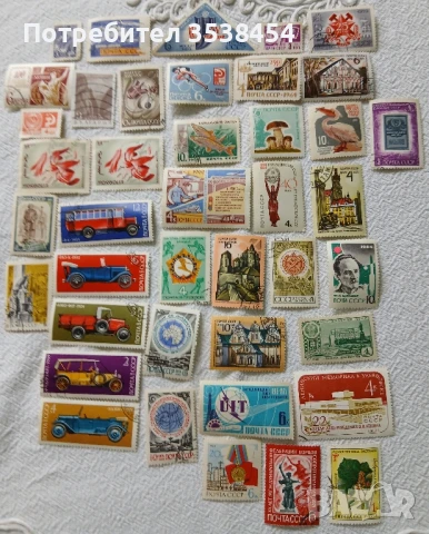Пощенски марки от миналия век , снимка 9 - Филателия - 51051261