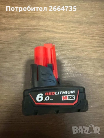 Батерия Milwaukee M12 B6, снимка 7 - Други инструменти - 54151966