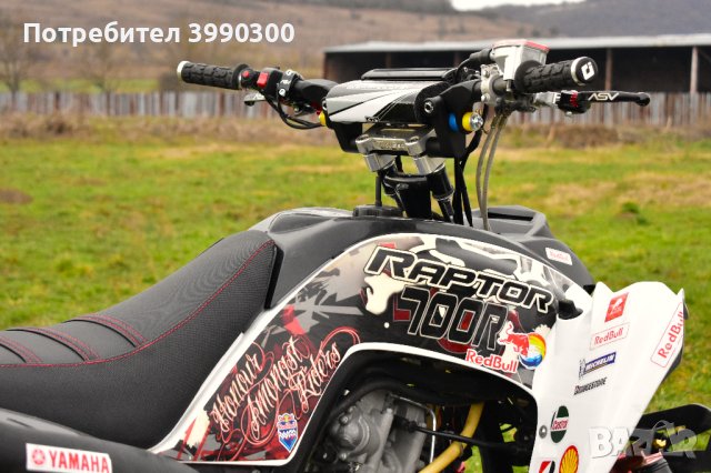 Продава се  ATV YAMAHA RAPTOR, снимка 1 - Мотоциклети и мототехника - 44263405