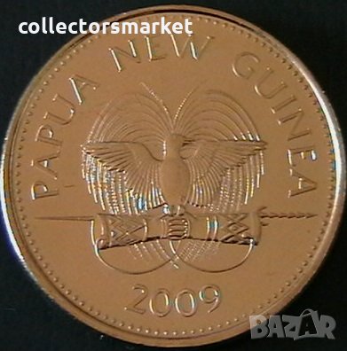 20 тоеа 2009, Папуа Нова Гвинея, снимка 2 - Нумизматика и бонистика - 32142394