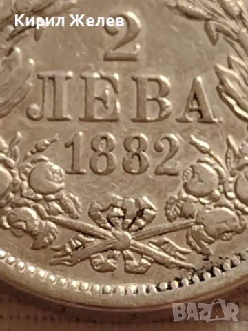 Сребърна монета 2 лева 1882г. Съединението прави силата за КОЛЕКЦИОНЕРИ 40916, снимка 5 - Нумизматика и бонистика - 42832244