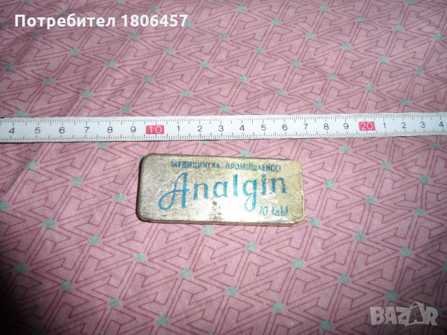 метална кутийка, снимка 8 - Антикварни и старинни предмети - 29870858