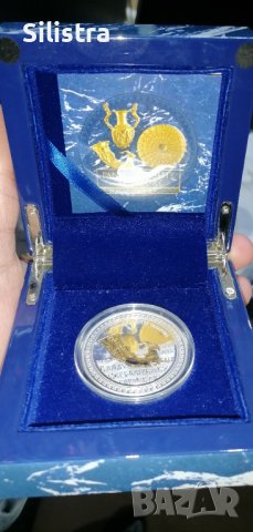 Сребърна монета Златния ритон от Панагюрското съкровище, снимка 4 - Нумизматика и бонистика - 39986407