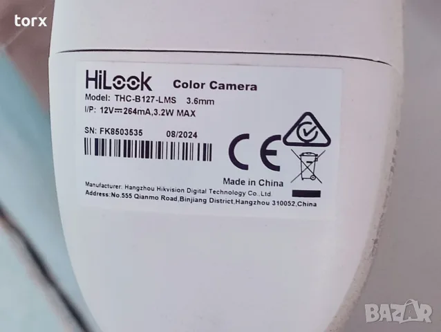 4-канален DVR + 4 бр. камери + окабеляването + монитор, снимка 10 - Камери - 56438148