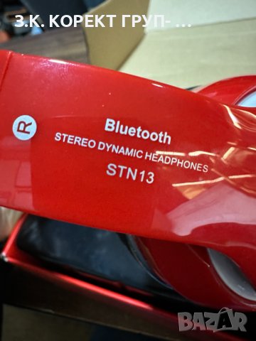 Слушалки bluetooth DeTech STN13 със SD слот и FM, снимка 4 - Bluetooth слушалки - 44463968