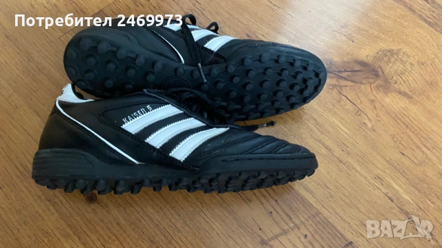 Стоножки 42 Adidas Kaiser 5, снимка 2 - Спортни обувки - 53948054