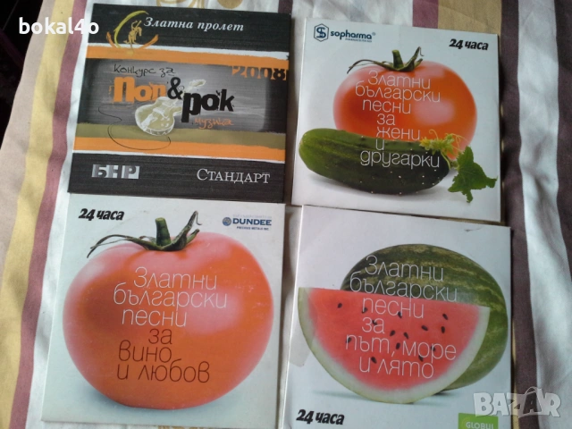 БГ. Поп и Рок