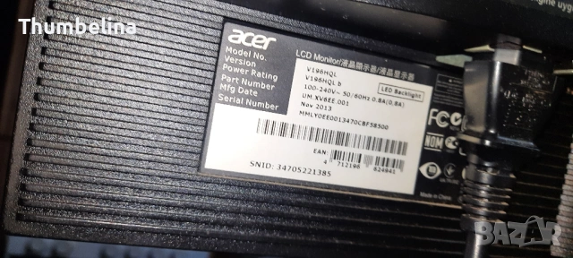 Компютър с ХР + монитор, снимка 3 - За дома - 53907916