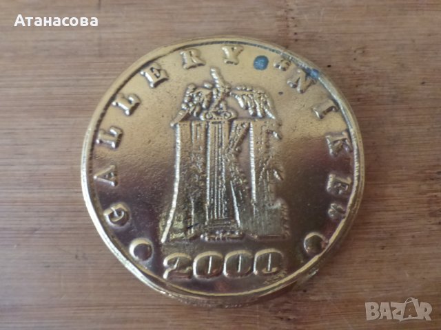 Авторски плакет визитна картичка на Ставри Калинов Галерия НИКЕ, снимка 2 - Антикварни и старинни предмети - 42437637