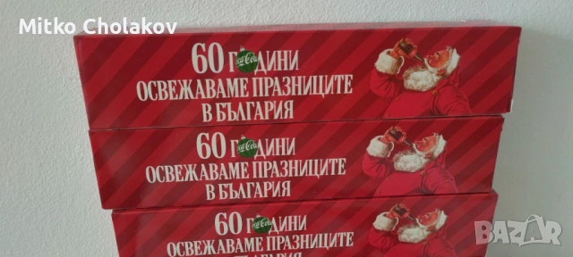 Продавам комплект коледни камиончета Кока Кола, снимка 6 - Колекции - 53938176