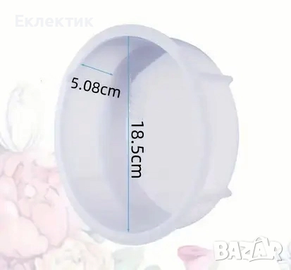 Голям кръгъл силиконов молд/форма, снимка 2 - Други - 52261885
