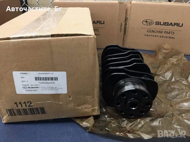 Колянов вал за СУБАРУ ФОРЕСТЪР SUBARU FORESTER 12200AA430 12200-AA430 OEM SUBARU