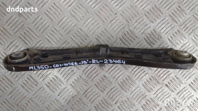 Носач Mercedes ML350 CDI W166 2013г.(заден ляв)	