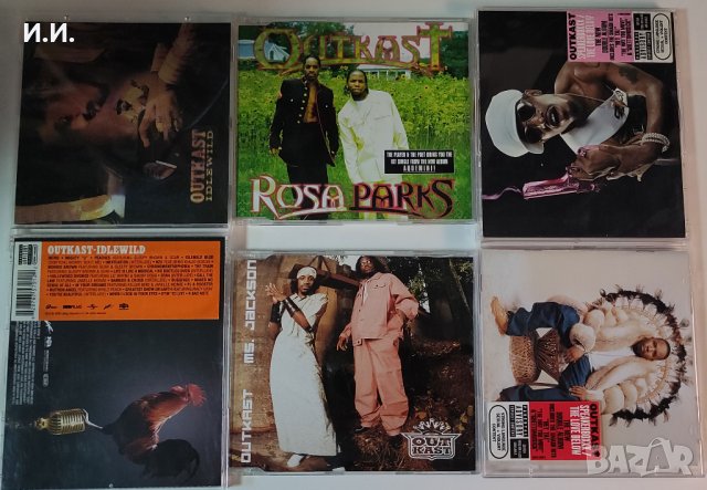 TOP CD пакети за ценители и колекционери: R&B / Funk / Hip Hop / Soul / Swing / Pop (8), снимка 7 - CD дискове - 42746957