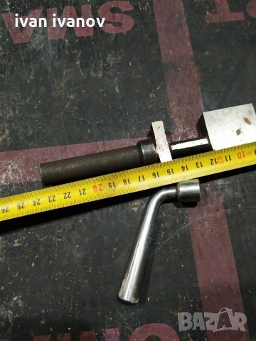 Луфтомер и ключ, снимка 3 - Стругове - 30275251