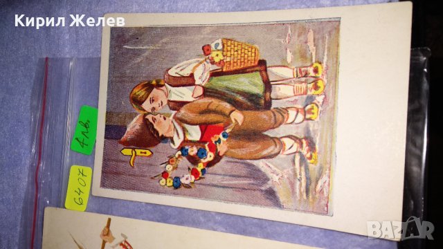 ДВЕ СТАРИ ЕТНОГРАФСКА ТЕМАТИКА БЪЛГАРИЯ РЕДКИ ПОЩЕНСКИ КАРТИЧКИ 6407, снимка 2 - Филателия - 38563064